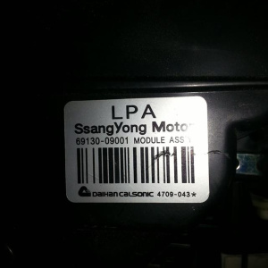 Корпус печки SsangYong Actyon '2005-2012 салонная (рад.печки+рад.конд.+моторчик)