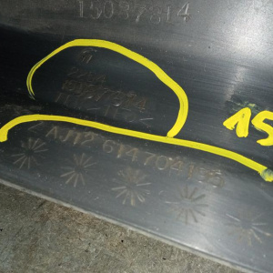 Накладка на порог Chevrolet TrailBlazer GMT360/KC R с верхними накладками 15951463