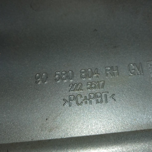 Планка под стоп Opel Zafira A T98/F75/XM220 '2000 зад, прав Subaru Traviq, комплект с молдингом 090597596 90580804