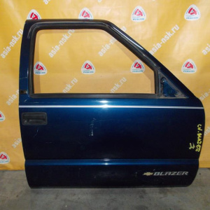 Дверь боковая Chevrolet Blazer S10/T10/S15/T15 '1995-2005 перед, прав в сборе/без обшивки