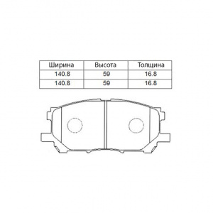 Колодки тормозные Toyota Harrier ACU30W/GSU30/MCU30W/MCU38 ОСТАТОК  80% F 04465-0W070/PF-1497