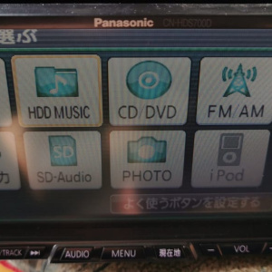 Магнитола All PANASONIC HDD, DVD VIDEO, MP3, WMA, SD AUDIO