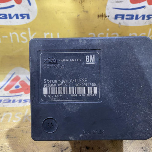 Блок ABS Opel Astra H A04/A05 2H9/Z18XE ESP HK 13183089 '2004-