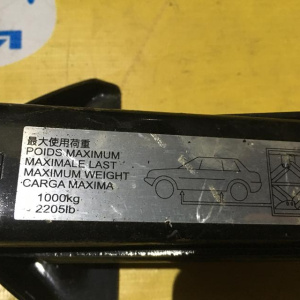 Домкрат Mitsubishi Lancer/Galant Fortis CY2A/CY3A/CY4A/CY5A/CY6A/CY8A/CY9A/CX1A/CX2A/CX3A/CX4A/CX5A/CX6A/CX8A/CX9A/CZ4A 9280A087 1000 кг.