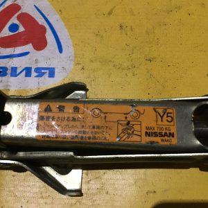 Домкрат Nissan Note/Cube/March E11/Z11/K12/C11 (Y5) 700 кг.