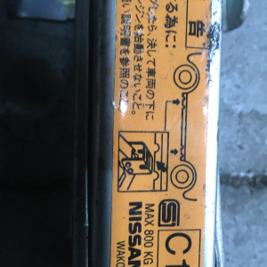 Домкрат Nissan Tiida/Bluebird Sylphy/Wingroad C11/G10/Y11 (W5) 800 кг.