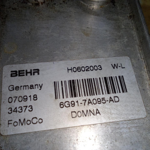 Радиатор акпп Ford Mondeo 4 CA2/BA7 SEBA 6AT TF-80SC 6G91-7A095-AD