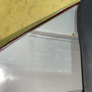 Стоп Mercedes E-Class W211 '2006 R Avantgarde A2118200664