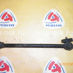 Тяга продольная Toyota ST210/AT210/AT211/CT211 Caldina R н под балансиром.