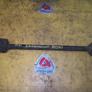 Тяга продольная Toyota ST210/AT210/AT211/CT211 Caldina R н под балансиром.