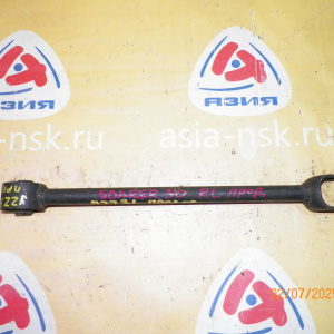 Тяга продольная Toyota JZZ31, JZZ30, UZZ30, UZZ31 Soarer R н