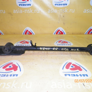 Тяга продольная TOYOTA CR41/CR42/KR41/KR42 Lite Ace Noah/Town Ace Noah зад, прав н