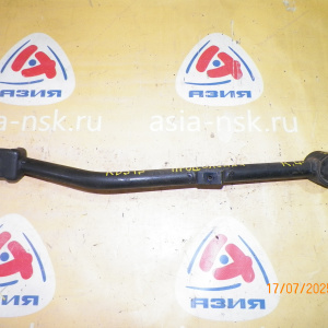Тяга продольная SUZUKI RD51S/RD31S/RD61S/RA11S/RA21S/RA31S/RA51S/RA61S/RA71S/RB21S/RB31S/RB41S/RB61S Aerio зад, лев н