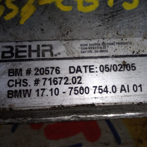 Радиатор акпп BMW 17101439112, 17207500754 X5 E53 M57D30/M54B30/M62B44