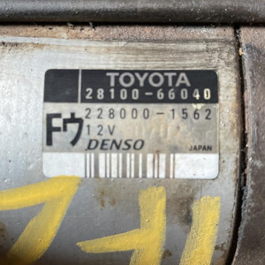 Стартер Toyota 1FZFE Land Cruiser FZJ100/FZJ80 2810066040
