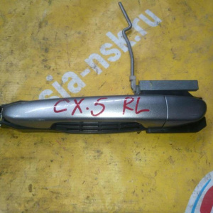 Ручка двери Mazda CX-5 KE2AW зад, лев
