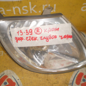 Габарит TOYOTA 13-39  (81510-13030) R Corolla Spacio AE111 хром. Дефект стекла (глубокие царапины)