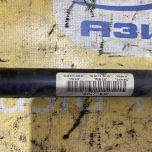 Стабилизатор Volkswagen B6/3C2/5N1/5N2/8UG Tiguan R 4WD D=21,7 мм +втулки+крепления+линки 3C0511305D, 3C0511409D