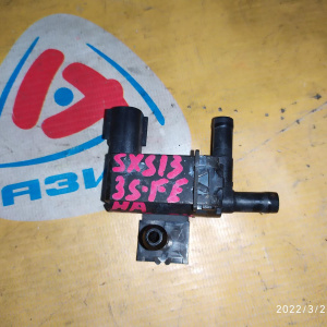 Клапан вакуумный Toyota 25860-74250 Crown/Vista SXS13/SV50 3S-FE/3S-FSE