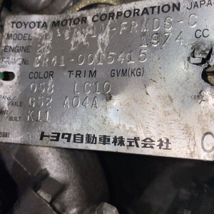 Двигатель Toyota 2C-3555740 Lite Ace Noah/Town Ace Noah CR41-0015415