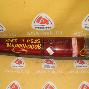 Стоп TOYOTA 28-115 L Lite Ace Noah/Town Ace Noah CR40/CR50 дефект стекла