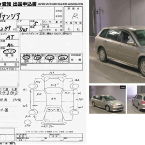 Ноускат Honda Avancier TA3 J30A a/t сонары Ф.P0123 ксенон,тум.P0526