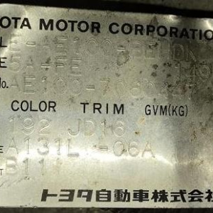 Коса ДВС Toyota 4A-FE/5A-FE Corolla AE100