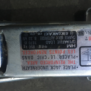 Домкрат Honda CL7/CL8/CL9/CM1/CM2/CM3/GJ1/EU1/EU3/EU4/FD1/FD2/ES1/ES3/GD1/GD4/GD6/GE6/GE9/GB1/GB3/GK1/UC1 89310-S5A-013 850 кг. (F).