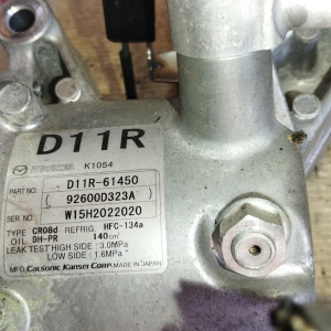 Компрессор кондиционера Mazda S5DPTS Demio/CX-3 DJ5F/DK5F D11R-61450 / 92600D323A