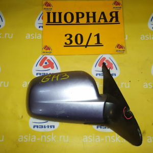 Зеркало HONDA HR-V GH1/GH3 3/5door 5k дефект корпуса R