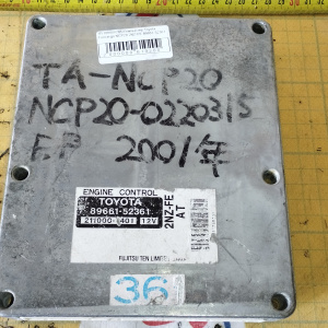 Компьютер ДВС Toyota Funcargo 89661-52361 2NZ-FE NCP20