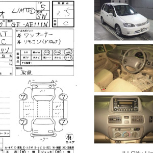 Ноускат Toyota Corolla Spacio AE111 '04.1999-04.2001 a/t без габаритов ЦВЕТ 051 ф.13-38