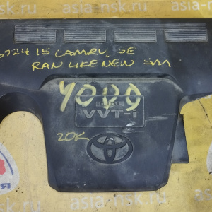 Накладка декоративная на двс Toyota 2AR-FE Camry/RAV4 ASV50/ASA42 12601-0V050/-0V060