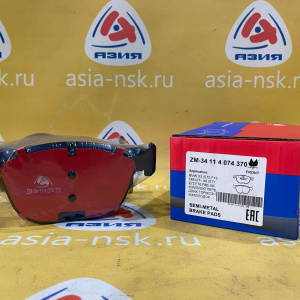 Колодки тормозные BMW ZM-34114074370, 34114074370 F X5/X6 E70/F15/F85/E71/E72/F16/F86 '2007-/'2008-