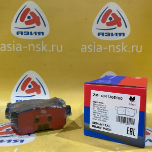 Колодки тормозные SsangYong ZM-4841305100 R Actyon Sports/Korando/Kyron/Rexton/Musso '2007-/'1997-2007/'2006-/'2001-/'1998-