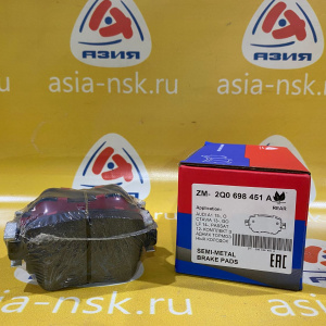Колодки тормозные Audi 5Q0698451B, ZM-2Q0698451A R A1 8X1