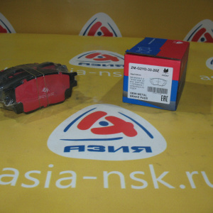 Колодки тормозные Mazda ZM-G2YD-33-28Z F Atenza/Mazda6 GG#/GY# '2002-