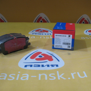 Колодки тормозные Toyota ZM-04465-48100 F Harrier MCU3#/GSU3#/MHU28W '2003-