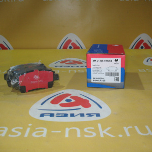Колодки тормозные Toyota ZM-04465-0W050 F Allion/Premio/Vista NZT240/ZZT240/ZZV50 '2001-