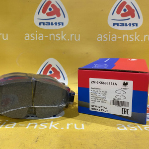 Колодки тормозные Audi 8V0698151D, ZM-2K5698151A F A3 8V1