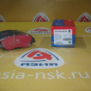 Колодки тормозные Toyota ZM-04465-06150 C F Camry/RAV4 #SV70/#A50 '2017-/'2018-