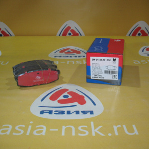 Колодки тормозные Toyota/Lexus ZM-04466-60120 C R Tundra/Sequoia/Land Cruiser#LX570 UZJ200 '2007-