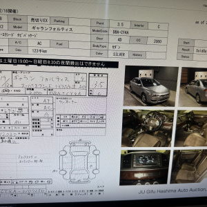 Двигатель Mitsubishi 4B11-BB7134 2.0L  MIVEC Galant Fortis CY4A-0107250