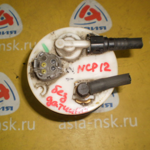 Бензонасос Toyota Vitz/Platz/Funcargo/bB/Probox/ist/Raum NCP10/NCP20/NCP30/NCP50/NCP60/NCZ20 (Без датчика)