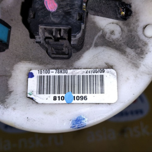 Бензонасос Suzuki Escudo TDA4W '2010- без датчика 15100-78K00