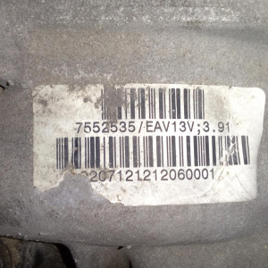 Редуктор BMW E70 X5 N62B48B '2007 F I=3,91 31507552535, 31507609302