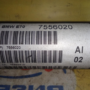 Кардан BMW X5 E70 F '2007 N62N/N62B48B L=705MM 26207556020