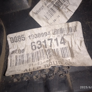 Планка под стоп Renault Kangoo KW '2007-2013 зад, лев 8200631714