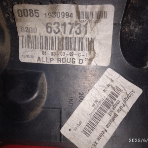Планка под стоп Renault Kangoo KW '2007-2013 зад, прав 8200631731