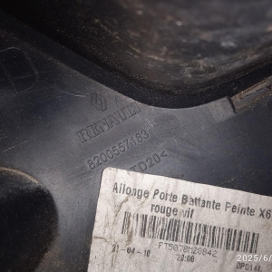 Планка под стоп Renault Kangoo KW '2007-2013 зад, прав 8200631731